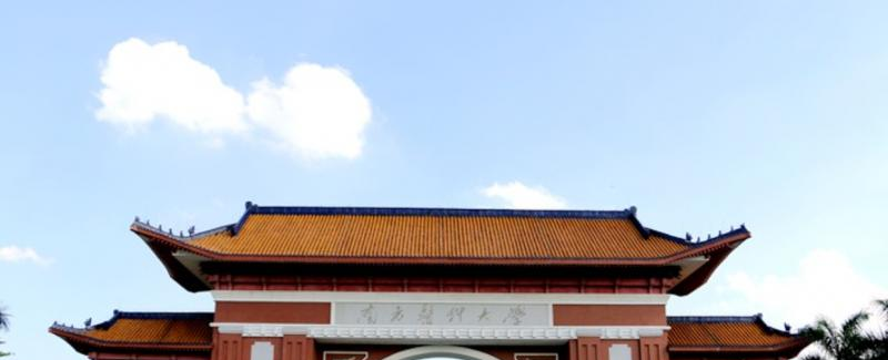 南方医科大学2022年各个专业录取分数线汇总