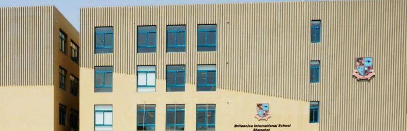 上海不列颠英国学校地址在哪里