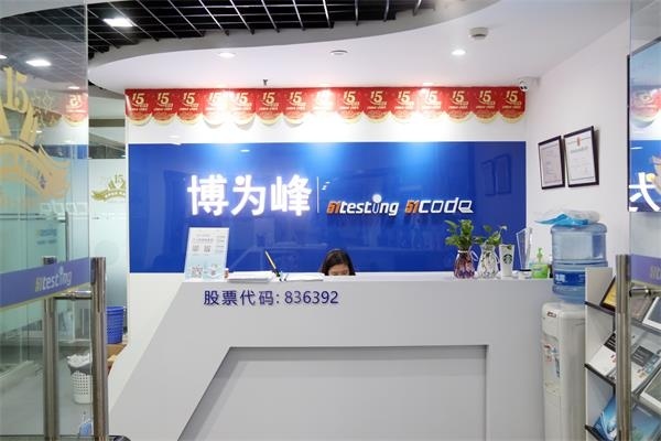 博为峰教育