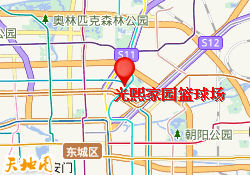光熙家园篮球场