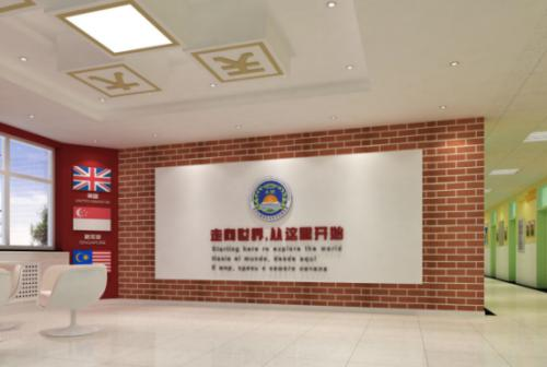北京安民学校国际部