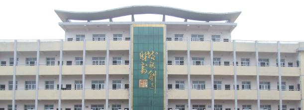 湖北工业自动化技师学院2