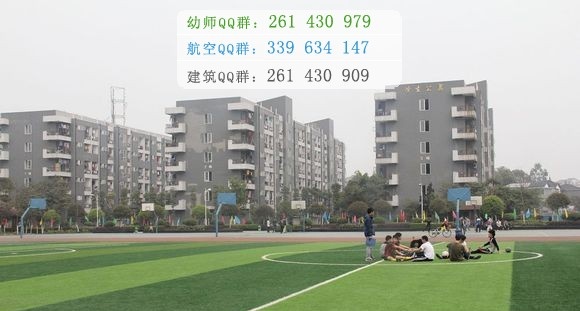 成都机电工程学校2016年报名条件、招生对象