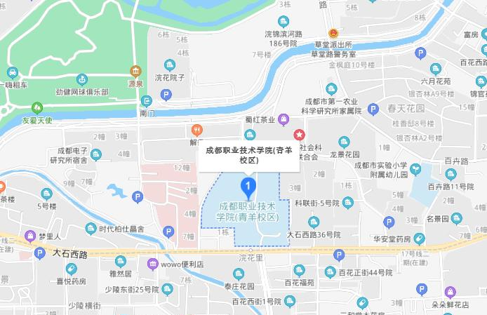 成都職業(yè)技術(shù)學(xué)院地址在哪里