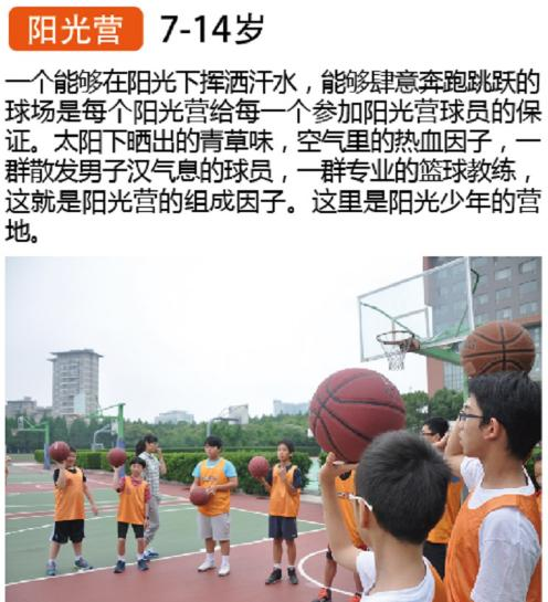 截图20170831133343