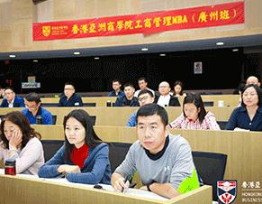 授课现场