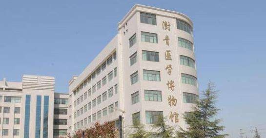 郑州澍青医学高等专科学校