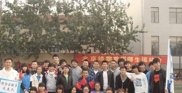 北京培黎职业学院单招报名时间