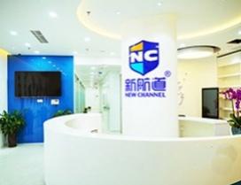 上海新航道学校