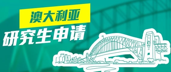 前途出国