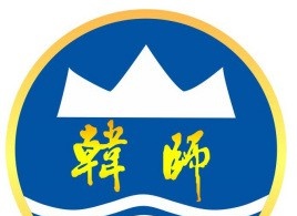 韩山师范学院开设哪些专业，韩山师范学院招生专业名单汇总-2023参考