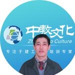 张凤众教授