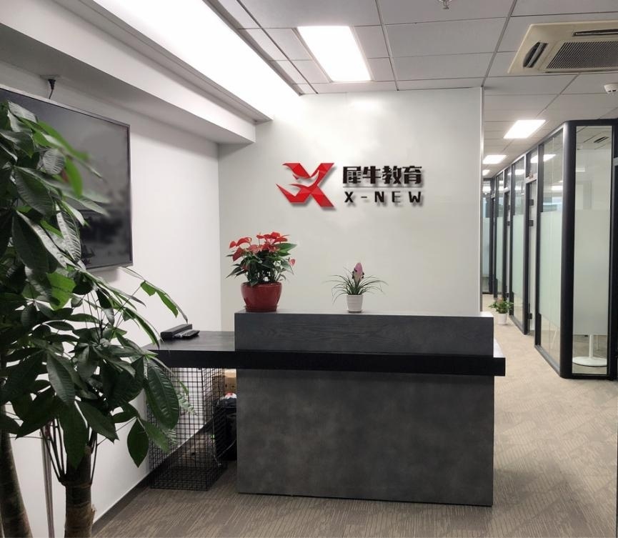 上海犀牛教育