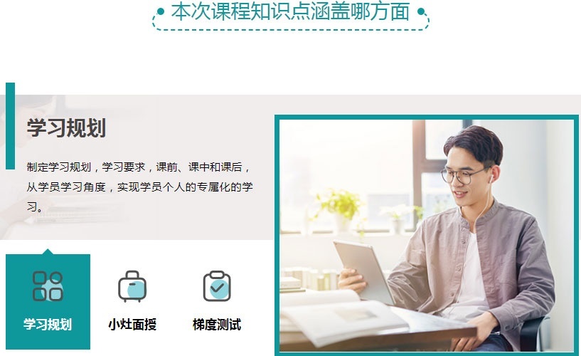 一级造价师培训