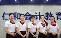 湖北会计培训