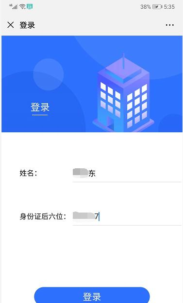 太原铁路机械学校