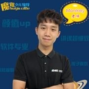 沈成杰