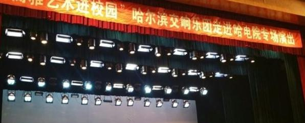 哈尔滨电力职业技术学院单招2020年单独招生报名时间、入口