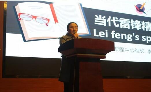 美国课程中心李超老师主题讲话.jpg