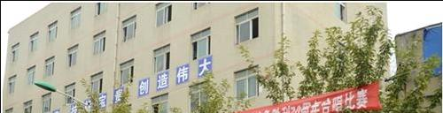 贵阳铁路高级技工学校2020年有哪些专业