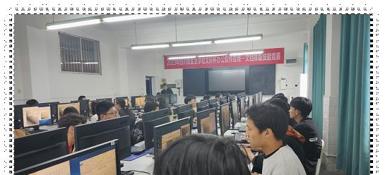 四川省盐业学校