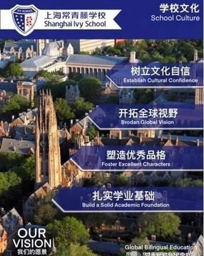 学校文化.jpg