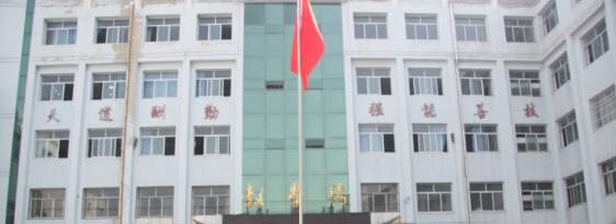 运城信息工程学校