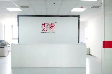 办公室