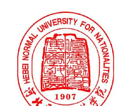 河北民族师范学院好吗？实力如何？