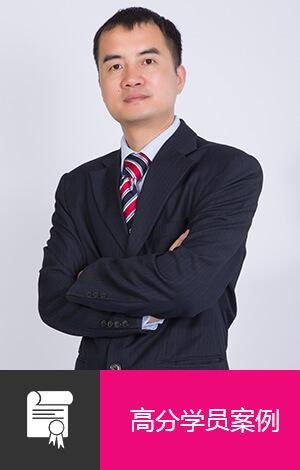 雅思阅读/口语老师顾立峰