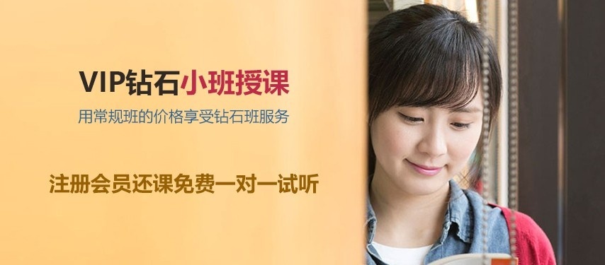 上海出国留学机构