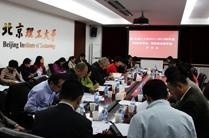 北京理工大学网络教育学院
