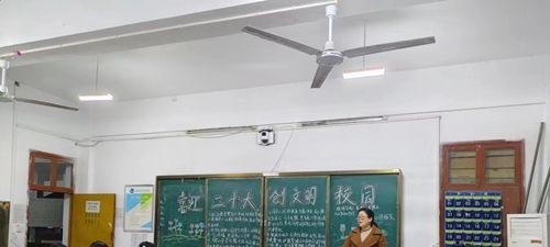 项城中等专业学校