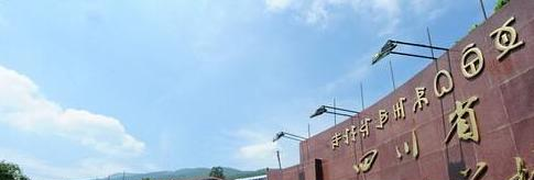 凉山州农业学校2017年招生录取分数线