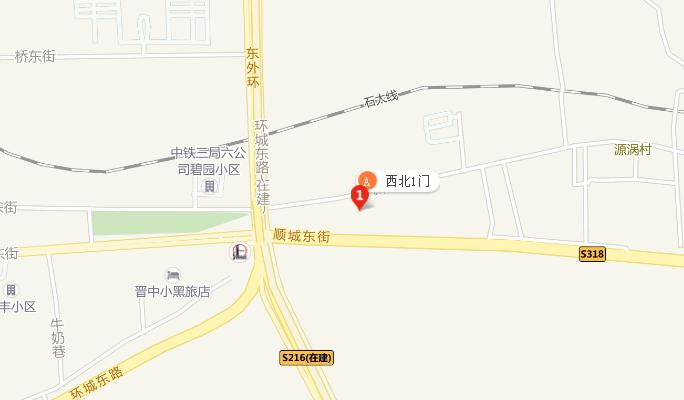 榆次职业中专学校