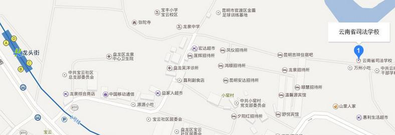 云南南方青年进修学院