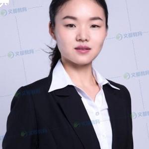 北京文都考研-王耿丽