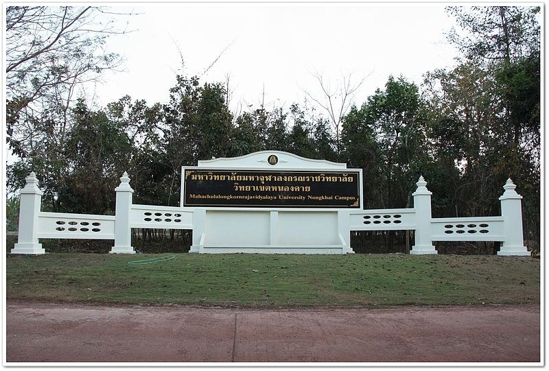 曼哈胡啦佛教大学