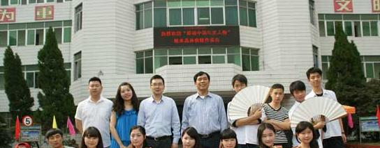武汉商业学校