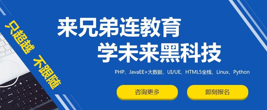 苏州兄弟连教育图片
