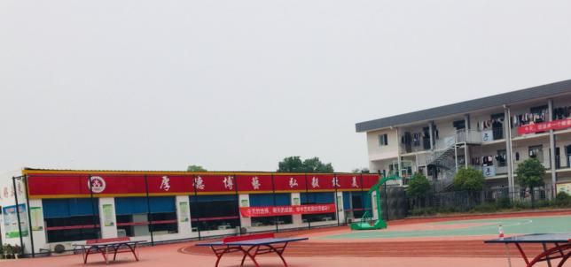 武汉华中艺术学校