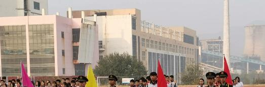 邯郸工贸学校