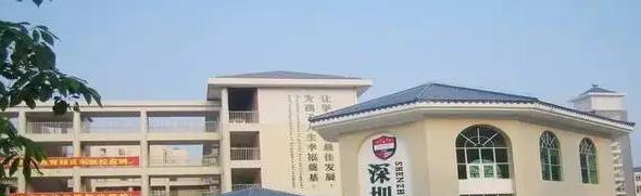 深圳美中学校国际部怎么样