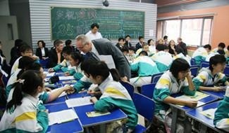 天津实验中学国际部