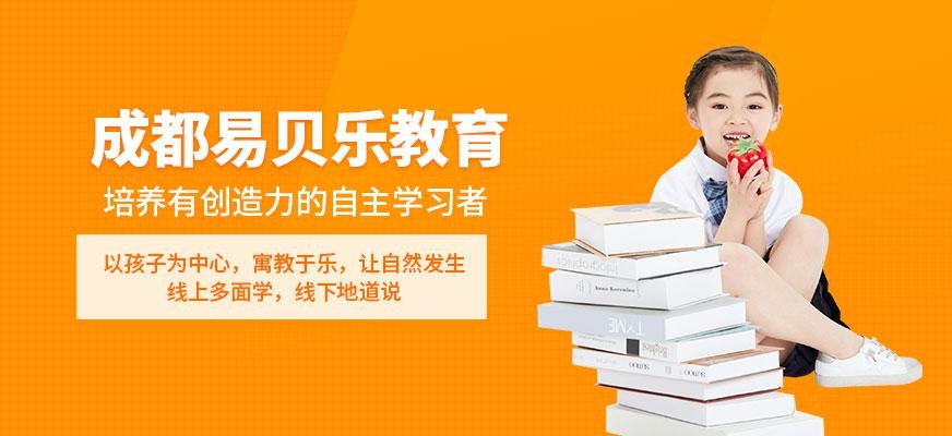 学校简介