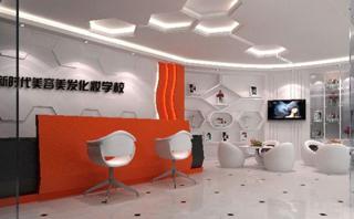 江门新时代学校