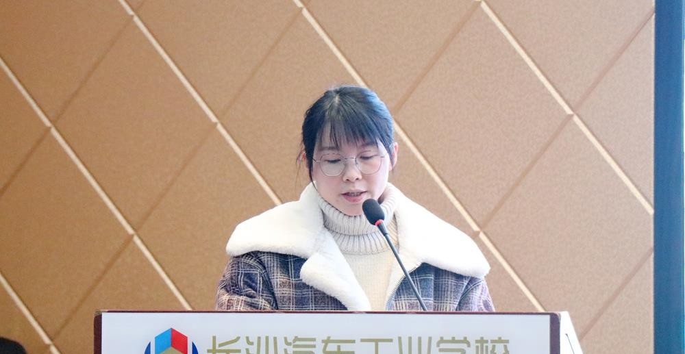 长沙汽车工业学校