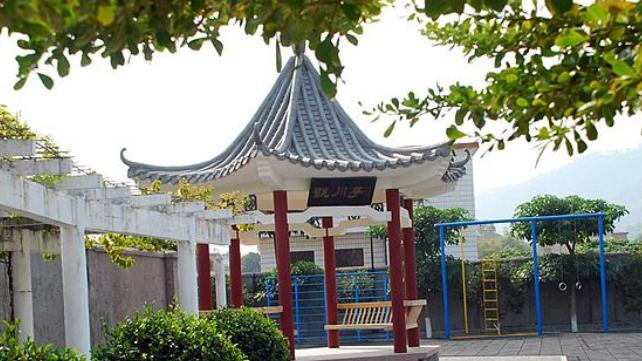 從化中學(xué)網(wǎng)站 