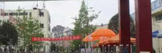 成都新运职业学校怎么样、好不好