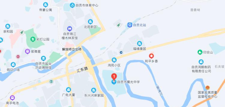 自贡市蜀光中学地址在哪里